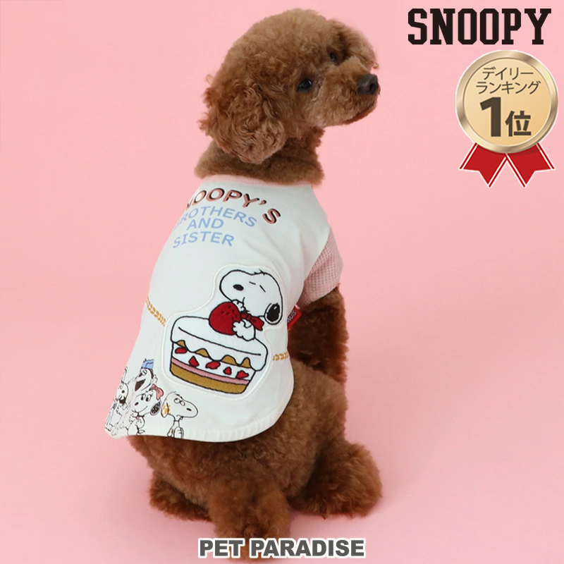 【楽天市場】犬 服 スヌーピー Ｔシャツ 【小型犬】 アニバーサリー