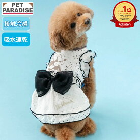 【P5倍】【880円OFF】ペットパラダイス公式 犬 服 夏 クール ワンピース ディズニー ミニーマウス ドット柄 小型犬 | ランキング1位 ホワイト 袖なし 接触冷感 吸水 速乾 タッチワンクール お出かけ お散歩 おしゃれ かわいい