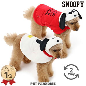 スヌーピー キャラクター 犬 犬用ペット服の人気商品 通販 価格比較 価格 Com