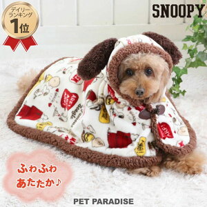 犬 キャラクター 犬用ベッド マット 床材の人気商品 通販 価格比較 価格 Com 犬 キャラクター 犬用ベッド マット 床材の人気商品 通販 価格比較 価格 Com