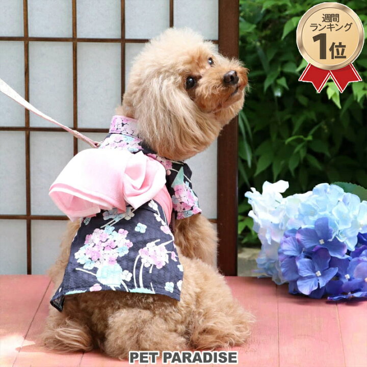 楽天市場 300円offｸｰﾎﾟﾝ対象 犬の服 犬 服 浴衣 小型犬 紫陽花柄 桃 女の子 ペットウエア ドッグウエア かわいい服 可愛い服 人気 おしゃれ 全開 夏祭り ゆかた 夏用 メール便可 ペットパラダイス