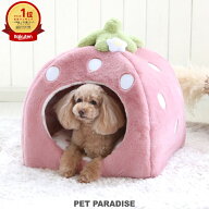 【880円OFF】【P10倍】ペットパラダイス公式 犬 ベッド ドーム ハウス 犬小屋 室内 冬用 暖かい かわいい…