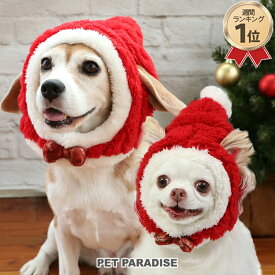 犬 帽子 クリスマス サンタ 小型犬 中型犬 大型犬 ふわふわ チェック柄 | 暖かい 防寒 あったか コスプレ コスチューム かわいい 仮装 キャラクター なりきり 変身 SNS 小物 被り物 Xmas