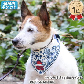 楽天市場 首 冷却 犬用品 ペット ペットグッズ の通販