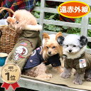 ★ランキング1位入賞★ペットパラダイス スヌーピー 《遠赤外線》 モッズ コート【小型犬】| 犬服 犬の服 犬 服 ペットウエア ペットウェア ドッグウェア 超...