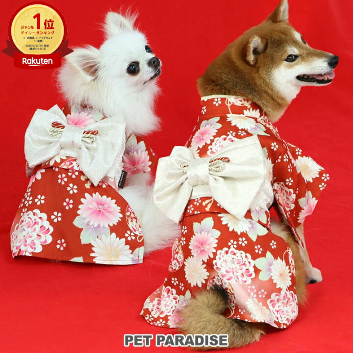 楽天市場】犬 着物 おしゃれ 七五三 お正月 和服 帯付き 超小型犬 小型 