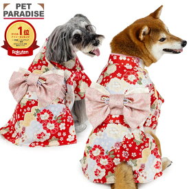 ☆セール 犬 服 冬 菊 牡丹 柄 着物 小型犬 中型犬 大型犬 | アウトレット sale 【返品交換不可】 ランキング1位入賞 女の子 晴れ着 冬 秋冬 赤 年賀状 撮影 イベント コスチューム お祝い 和装 2026年 新年 初詣 かっこいい かわいい コスプレ 変身 レッド