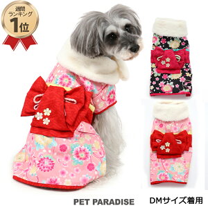 正月 着ぐるみ 犬用ペット服の人気商品 通販 価格比較 価格 Com