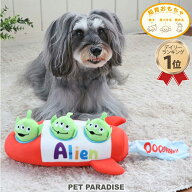 【880円OFF】犬 おもちゃ 知育玩具 ディズニー トイ・ストーリー エイリアン | ランキング1位入賞 ノーズ…