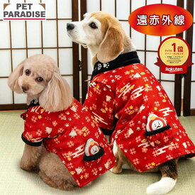 【ポイント10倍】【880円OFF】【ペットパラダイス公式】 犬 服 冬 千鳥柄 半纏 小型犬 中型犬 大型犬 | ランキング1位入賞 遠赤外線 秋冬 和服 保温 暖かい 防寒 防寒対策 おでかけ お出かけ お散歩 おしゃれ かわいい 室内着 音が鳴る おもちゃ付き はんてん レッド
