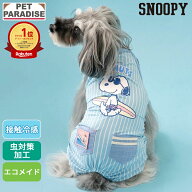 スヌーピー 犬 服 ロンパース 夏 クール サーフ 小型犬 | ランキング1位 ネイビー 袖なし 虫対策 接触冷…