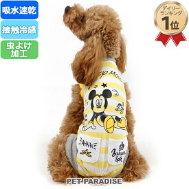 楽天市場 ミッキー 犬用品 ペット ペットグッズ の通販