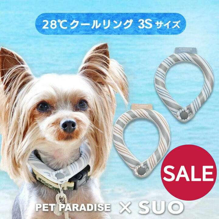 クールリング 犬 ネッククーラー 夜光効果 ボタン付き サイズ調節可能 