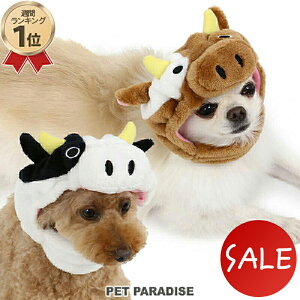 ペット服 被り物 犬の人気商品 通販 価格比較 価格 Com