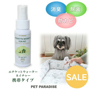 Z[ ybg LXv[ G`PbgEH[^[nilC`[j 50mL | AEgbg sale yԕisz  L L ۃXv[ L  gC  RR100 Ȃ߂