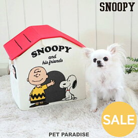 スヌーピー セール 犬 収納 赤屋根 収納ボックス | アウトレット sale 【返品交換不可】 フタ付き おしゃれ 布 折りたたみ おしゃれ ペットシーツ 収納 ペットシーツストッカー トイレシーツストッカー ストッカー ペット用 犬用 猫用 猫 キャラクター グッズ