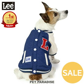 セール 犬 服 秋冬 犬の服 スタジャン Lee 【小型犬】 | アウトレット sale 【返品交換不可】 ランキング1位入賞 秋 冬服 ジャンパー おしゃれ かっこいい 背中開き 着せやすい 頭を通さない 袖付き ペット リー Lee