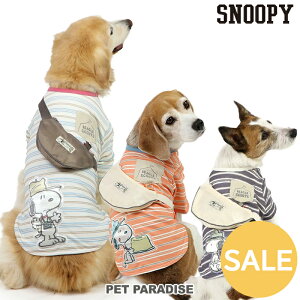 セール スヌーピー 犬 服 春夏 Tシャツ 小型犬 中型犬 大型犬 お揃い ボーダー | アウトレット sale 【返品交換不可】 ホワイト オレンジ グレー ボディバッグ付き 夏 オーナーとお揃い おしゃ