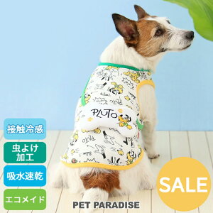 ディズニー セール 犬 服 春夏 犬 服 タンクトップ 接触冷感 プルート 小型犬 | アウトレット sale 【返品交換不可】 クール 着せやすい おしゃれ 猫 ペットウェア 涼感 冷却 吸水速乾 虫除け