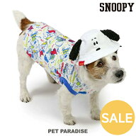 スヌーピー セール 犬 服 春夏 犬 服 Tシャツ 小型犬 バケットハット付き | アウトレット sale 【返品交…