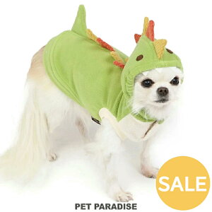 セール 犬 服 犬服 春 フリース パーカー 小型犬 恐竜 | アウトレット sale 【返品交換不可】 秋冬 コスプレ なりきり 着せやすい 伸縮 伸びる ストレッチフリース 暖かい あたたかい ペットウ