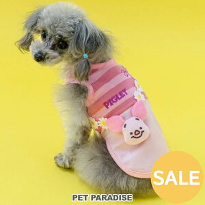 ディズニー セール くまのプーさん 犬 服 春 夏 ピグレット マスコット付き お花 ストラップ タンクトップ 小型犬 | アウトレット sale 【返品交換不可】 おでかけ お出かけ お散歩 おさんぽ