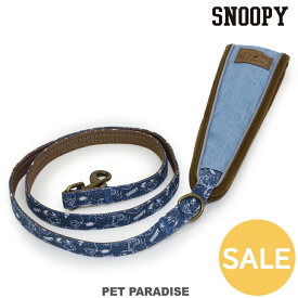 【先着で50％OFFクーポン】【10％OFF】楽天スーパーSALE ☆セール スヌーピー 犬 リード デニム風 反射 チャーム 付き | アウトレット sale 返品交換不可 メッシュ 持ちやすい おでかけ お出かけ お散歩 おさんぽ おしゃれ かわいい