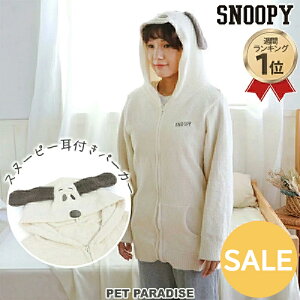 Xk[s[ Z[ Ȃ肫 jbg p[J[ yI[i[pz | LO1ʓ AEgbg sale yԕisz  ӂӂ ӂ _炩 炩  H~ 낢 j