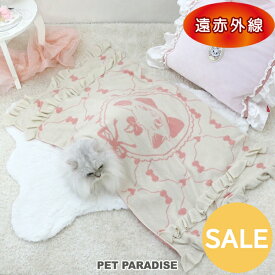 【ペットパラダイス公式】 セール ディズニー おしゃれキャット マリー 猫 冬用 遠赤外線 フリル ブランケット | アウトレット sale 【返品交換不可】 やわらか 保温 暖かい 防寒 防寒対策 おしゃれ かわいい
