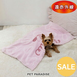 セール ディズニー ミニー 冬用 遠赤外線 ハート ブランケット | アウトレット sale 【返品交換不可】 やわらか 保温 暖かい 防寒 防寒対策 おしゃれ かわいい