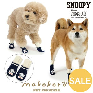 Xk[s[ Z[   C ^ ^ CXbg makokoro | AEgbg sale yԕisz Xbg ₷ ~ VjA V ps[   ی AXt@g