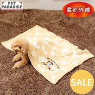 【23％OFF】☆セール ペットパラダイス公式 ディズニー ミッキーマウス プルート 犬 毛布 冬用 シェニー…
