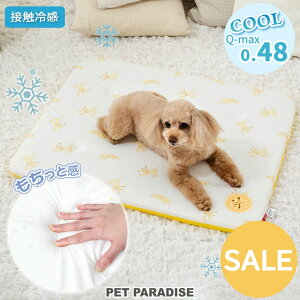 yyVX[p[SALEzZ[ fBYj[ v[g    N[ }bg ^ ΍ | AEgbg sale yԕisz CG[  Ђ ڐG⊴ ybg ėp L y