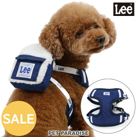 ☆SALE☆セール ペットパラダイス公式 Lee 犬 小型犬 ハーネス 秋 ボア リュック付き 反射 | アウトレット sale 返品交換不可 犬用ハーネス安全 夜の お散歩 おでかけ おさんぽ おしゃれ かわいい