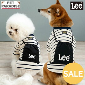 ☆SALE☆セール Lee ナップサック Tシャツ 小型犬 中型犬 大型犬 | アウトレット sale 返品交換不可 ブランド カジュアル おしゃれ かわいい かっこいい ボーダー