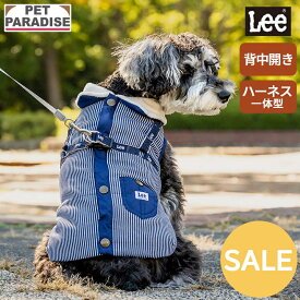 【18％OFF】☆セール ペットパラダイス公式 Lee 犬 服 冬 ヒッコリー アウターハーネス 小型犬 | アウトレット sale 返品交換不可 ネイビー 背中開き 秋冬 一体型 おしゃれ かわいい かっこいい
