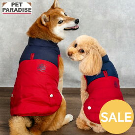 【17％OFF】☆セール ペットパラダイス公式 J.PRESS 犬 服 冬 切り替え 綿入れ ベスト 小型犬 中型犬 大型犬 | アウトレット sale 返品交換不可 撥水 ブランド カジュアル おしゃれ かわいい かっこいい