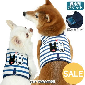 【P5倍】セール ペットパラダイス公式 リサとガスパール 犬 服 クール ハーネス 小型犬 中型犬 | アウトレット sale 返品交換不可ネイビー 保冷剤 ひんやり 犬用ハーネス かわいい 涼感 お散歩 お出かけ ひんやり 涼しい