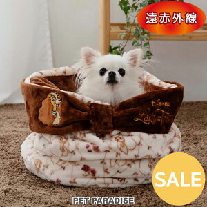 セール ディズニー わんわん物語 レディ 犬 ベッド 遠赤外線 筒型 寝袋 (35×50cm) 超小型犬 | アウトレット sale 【返品交換不可】 あったか 防寒 ふわふわ おしゃれ かわいい ボア 冬用 猫 ペッ