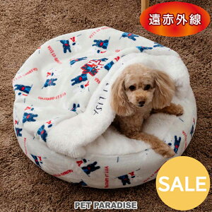 Z[  xbh TƃKXp[ ԊO j ی^ Q (60cm) | AEgbg sale yԕisz  h ӂӂ  킢 {A ~ ~p L ybgxbh g 