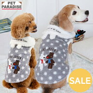 ☆楽天スーパーSALE☆セール リサとガスパール 犬 服 冬 ペットパラダイス公式 水玉 ボア ベスト 小型犬 …