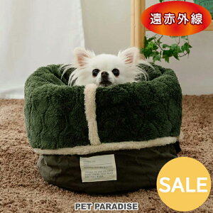 セール 犬 ベッド 冬用 オニオン柄 筒型 寝袋 遠赤外線 (35×50cm) 超小型犬 | アウトレット sale 【返品交換不可】 ふわふわ おしゃれ かわいい ボア 保温 暖かい 防寒