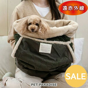 セール 犬 ベッド 冬用 遠赤外線 オニオン柄 犬たんぽ 小型犬 (40×48cm) | アウトレット sale 【返品交換不可】 スリット入り マット 寝袋 保温 暖かい 防寒 防寒対策 ペットベッド 介護