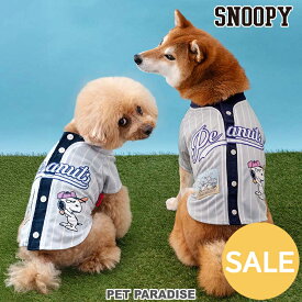 【P5倍】セール スヌーピー 犬 服 夏服 ベースボール Tシャツ グレー 小型犬 中型犬 大型犬 | アウトレット sale 返品交換不可 背中開き おしゃれ かわいい かっこいい 着脱しやすい 夏