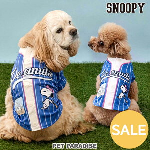 yyVX[p[SALEzZ[ Xk[s[  ĕ   x[X{[ TVc u[ ^ ^ | AEgbg sale yԕisz  u[  킢  