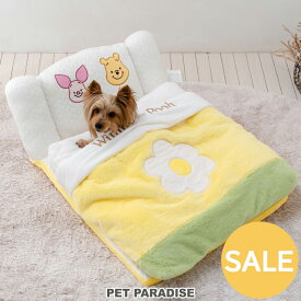 セール 犬 ベッド ディズニー くまのプーさん すやすや ベッド お布団 セット 小型犬 | アウトレット sale 返品交換不可 秋冬 かわいい おしゃれ ふとん ベッド 寝床 ふわふわ 枕 ピロー付き カドラー