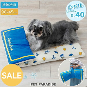 yyVX[p[SALEzZ[  ybg NbV ėp fBYj[ hih N[ [ xbh }bg ^ ΍ | AEgbg sale yԕisz u[ ڐG⊴ Ђ 