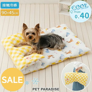 yyVX[p[SALEzZ[ fBYj[ ܂̃v[  ybg NbV ėp N[ ݂ȕ xbh [ }bg ^ ΍ | AEgbg sale yԕisz CG[ 