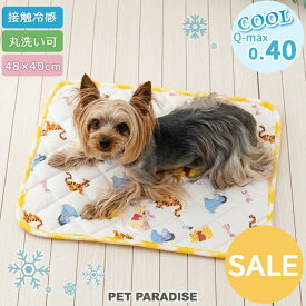 セール ディズニー くまのプーさん 犬 クール マット 夏 みんな柄 クールマット 超小型犬 暑さ対策 | アウトレット sale 返品交換不可 四角 涼しい ひんやり 接触冷感 ペット 夏用 猫 ペットベッド 車 洗える 涼感 冷却 キャラクター かわいい