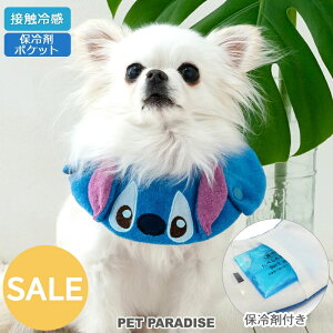 yyVX[p[SALEzZ[ fBYj[ XeBb`  lbNN[[  p ۗ N[lbN ΍ N[ ڐG⊴ o_i  ^ | AEgbg sale yԕisz 